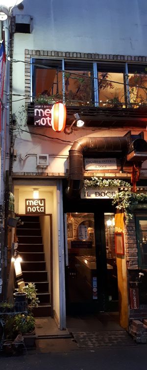 menu nota at Meu Nota in Tokyo