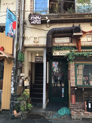 Meunota  at Meu Nota in Tokyo