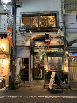 Meunota is easy to miss. The small restaurant is upstairs. Use the staircase next to Il Doge. at Meu Nota in Tokyo