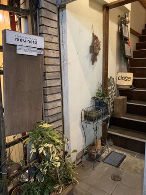 Meunota is a well hidden gem of a restaurant. at Meu Nota in Tokyo