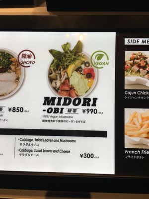 Vegan mark! at Kuro Obi in Tokyo