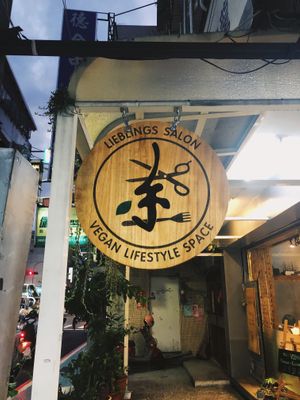 Front of the salon! at LieblingSalon in Taipei