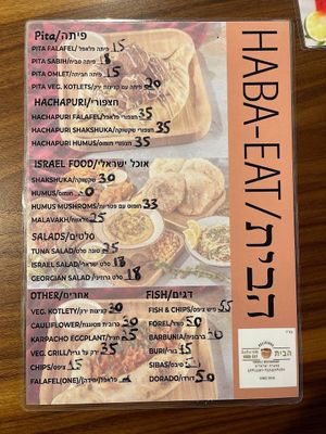 Overprized Hachapuri at Haba-Eat in Batumi