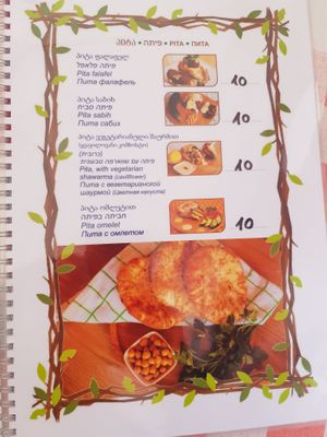 Menu at Haba-Eat in Batumi