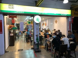 North South East West Fusion Vegetarian with a history of 16 years at 200 Tanjong Katong Road to promote more people to try and take vegetarian food is the founder philosophy. at North South East West Fusion Vegetarian Restaurant 东南西北素食融合餐馆 in Central Singapore