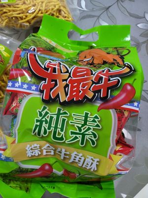  at North South East West Fusion Vegetarian Restaurant 东南西北素食融合餐馆 in Central Singapore