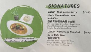   at North South East West Fusion Vegetarian Restaurant 东南西北素食融合餐馆 in Central Singapore