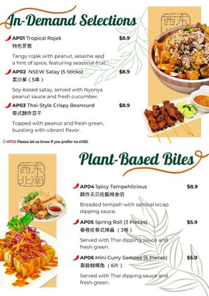  at North South East West Fusion Vegetarian Restaurant 东南西北素食融合餐馆 in Central Singapore