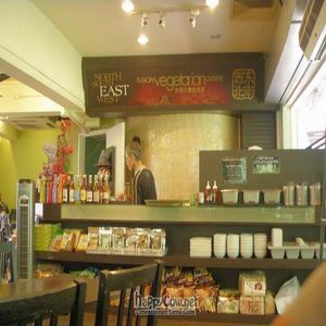  at North South East West Fusion Vegetarian Restaurant 东南西北素食融合餐馆 in Central Singapore