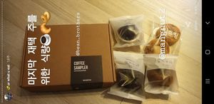 Got them delivered  at Mangnut 망넛이네 in Seoul