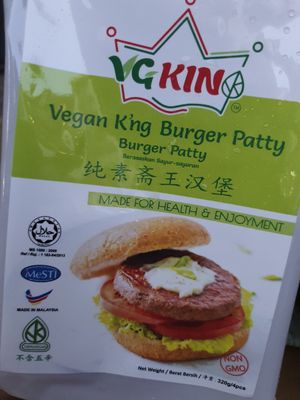 Burger patty ~ Circuit Breaker Period Phase 3 at Friendly Vegetarian Food Supplier 善缘 - AMK in Northeast Singapore
