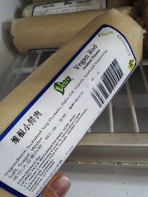 Vegan Rod ~ at Friendly Vegetarian Food Supplier 善缘 - AMK in Northeast Singapore