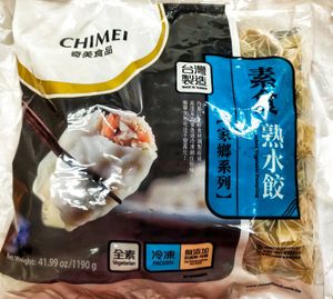 My favorite CHIMEI vegan dumplings, alliums free at Friendly Vegetarian Food Supplier 善缘 - AMK in Northeast Singapore