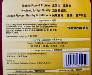 Ahimsa vegan jerky ingredients at Friendly Vegetarian Food Supplier 善缘 - AMK in Northeast Singapore