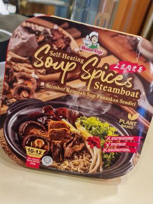 Plant Based Bak Kut Teh noodle ~ 1/7/22 at Friendly Vegetarian Food Supplier 善缘 - AMK in Northeast Singapore