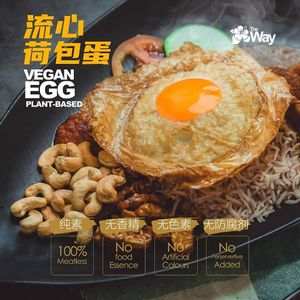 Vegan egg 10 pieces for $3.90 in one packet at Friendly Vegetarian Food Supplier 善缘 - AMK in Northeast Singapore
