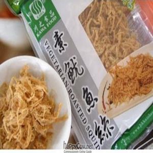  at Friendly Vegetarian Food Supplier 善缘 - AMK in Northeast Singapore