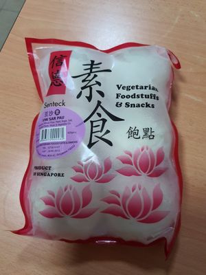 Red Bean Bun @$3.20 ~ Circuit Breaker Period Phrase 1 at Friendly Vegetarian Food Supplier 善缘 - AMK in Northeast Singapore