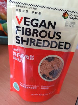 Vegan Fibrous shredded "meatfloss" with seaweed ~Circuit Breaker Period Phrase 2 at Friendly Vegetarian Food Supplier 善缘 - AMK in Northeast Singapore