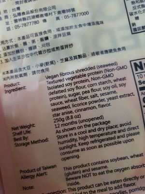 Vegan Fibrous shredded ingredients ~ ~Circuit Breaker Period Phrase 2 at Friendly Vegetarian Food Supplier 善缘 - AMK in Northeast Singapore