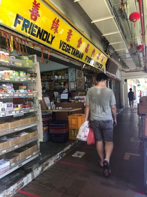 Shop front  at Friendly Vegetarian Food Supplier 善缘 - AMK in Northeast Singapore