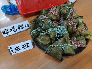 rice dumplings.  at Yuan Xiang Vegetarian Food 圆香素食馆 - Changi in Central Singapore