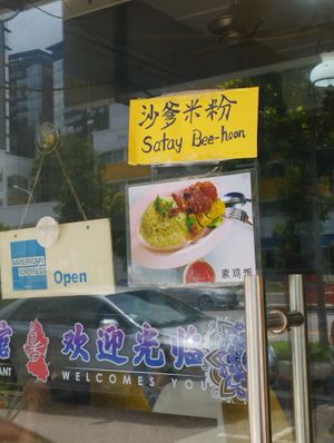 Daily specials... at Yuan Xiang Vegetarian Food 圆香素食馆 - Changi in Central Singapore