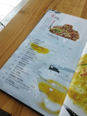 Individual meal menu at Yuan Xiang Vegetarian Food 圆香素食馆 - Changi in Central Singapore