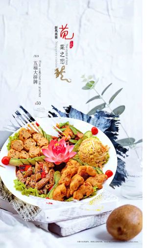  at Yuan Xiang Vegetarian Food 圆香素食馆 - Changi in Central Singapore