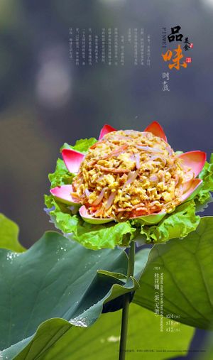  at Yuan Xiang Vegetarian Food 圆香素食馆 - Changi in Central Singapore
