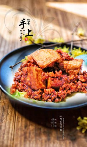  at Yuan Xiang Vegetarian Food 圆香素食馆 - Changi in Central Singapore