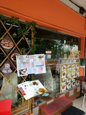 Here we are at Yuan Xiang Vegetarian Food 圆香素食馆 - Changi in Central Singapore