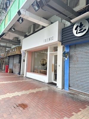 Exterior  at Friends of Years in New Territories