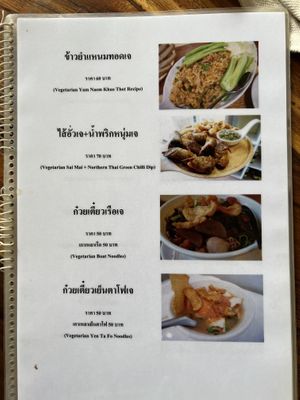 Menu 1 at Tae Sook Vegan Food in Bangkok