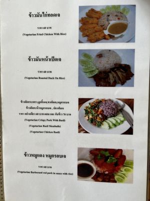 Menu 3 at Tae Sook Vegan Food in Bangkok