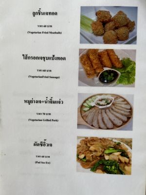 Menu 4 at Tae Sook Vegan Food in Bangkok