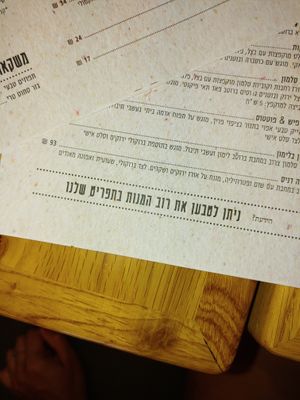 ניתן לטבען את רוב המנות!!! at Greg Cafe in Zikhron Yaakov