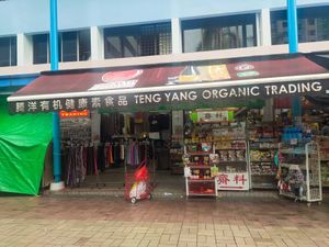 Shop front at Teng Yang Vegetarian and Organic Products in Central Singapore