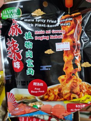 Vegan instant noodle ~ 21/9/21 at Teng Yang Vegetarian and Organic Products in Central Singapore