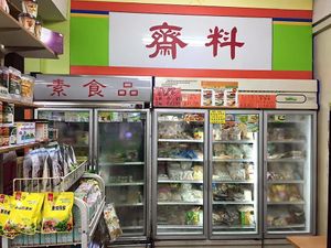 interior at Teng Yang Vegetarian and Organic Products in Central Singapore