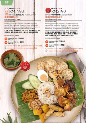 Sinature Nasi Lemak at BMS Organics - Cheras Trader Square in Cheras