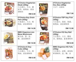 Frozen food 1 at BMS Organics - Cheras Trader Square in Cheras