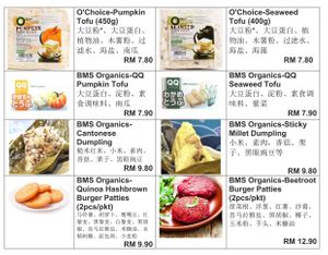 Frozen food 3 at BMS Organics - Cheras Trader Square in Cheras