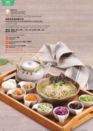 Lei Cha at BMS Organics - Cheras Trader Square in Cheras