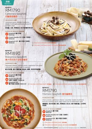 spaghetti  at BMS Organics - Cheras Trader Square in Cheras