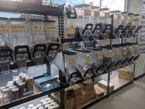 Bulk nuts and grains at XīnXiān Hǎo Shì Jí 新鮮好市集 in Hemei