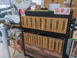 Made to order sandwiches and drinks at XīnXiān Hǎo Shì Jí 新鮮好市集 in Hemei