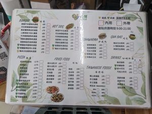 Menu at XīnXiān Hǎo Shì Jí 新鮮好市集 in Hemei