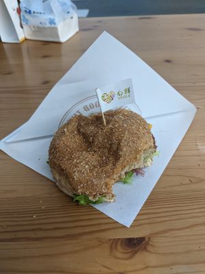 Burger at XīnXiān Hǎo Shì Jí 新鮮好市集 in Hemei