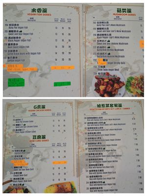 Menue // 16/11/24 at Pey Teik 培德娘惹素食馆 in Taiping